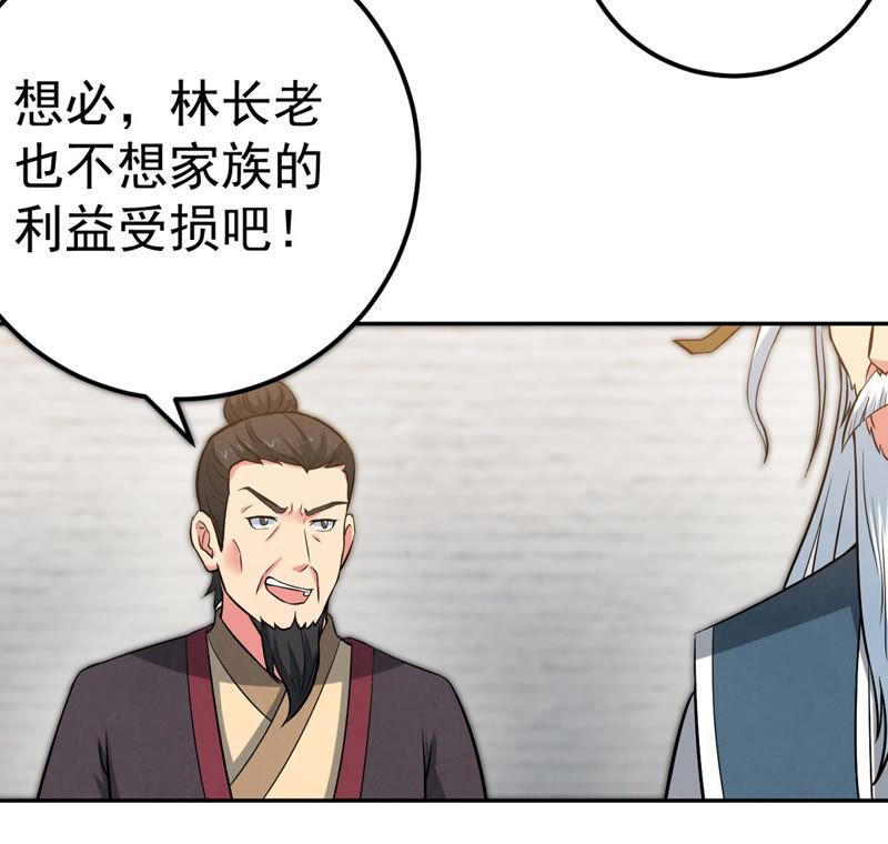 吞噬永恒韩漫全集-第44话 我要一挑二无删减无遮挡章节图片 