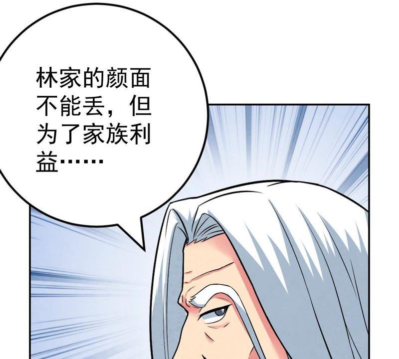 吞噬永恒韩漫全集-第44话 我要一挑二无删减无遮挡章节图片 