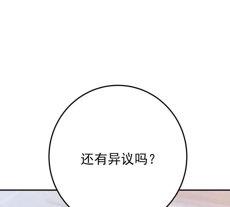 吞噬永恒韩漫全集-第44话 我要一挑二无删减无遮挡章节图片 