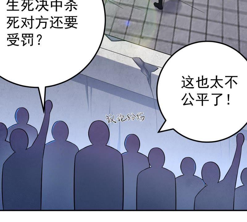 吞噬永恒韩漫全集-第44话 我要一挑二无删减无遮挡章节图片 