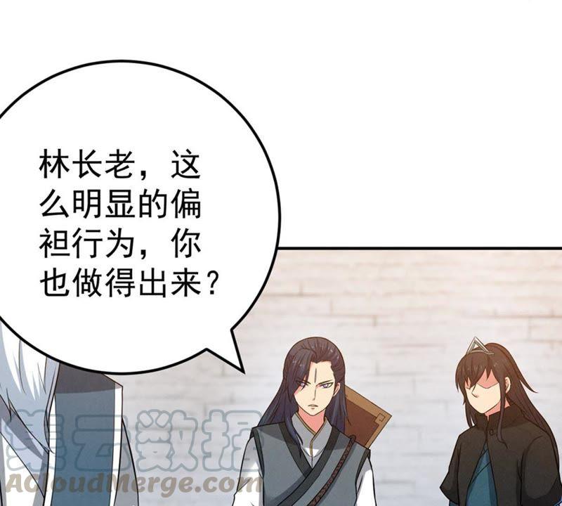 吞噬永恒韩漫全集-第44话 我要一挑二无删减无遮挡章节图片 