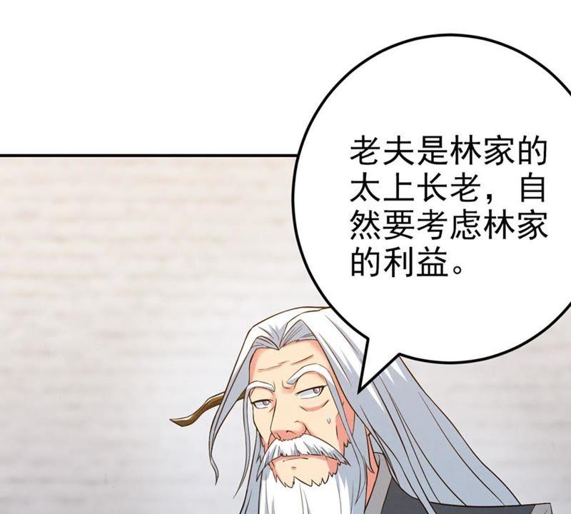 吞噬永恒韩漫全集-第44话 我要一挑二无删减无遮挡章节图片 