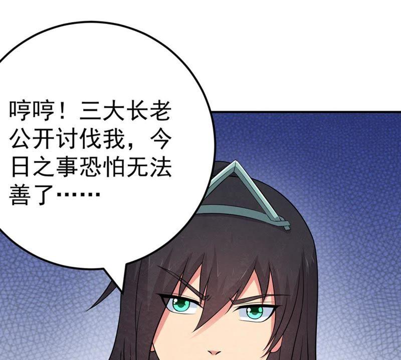 吞噬永恒韩漫全集-第44话 我要一挑二无删减无遮挡章节图片 