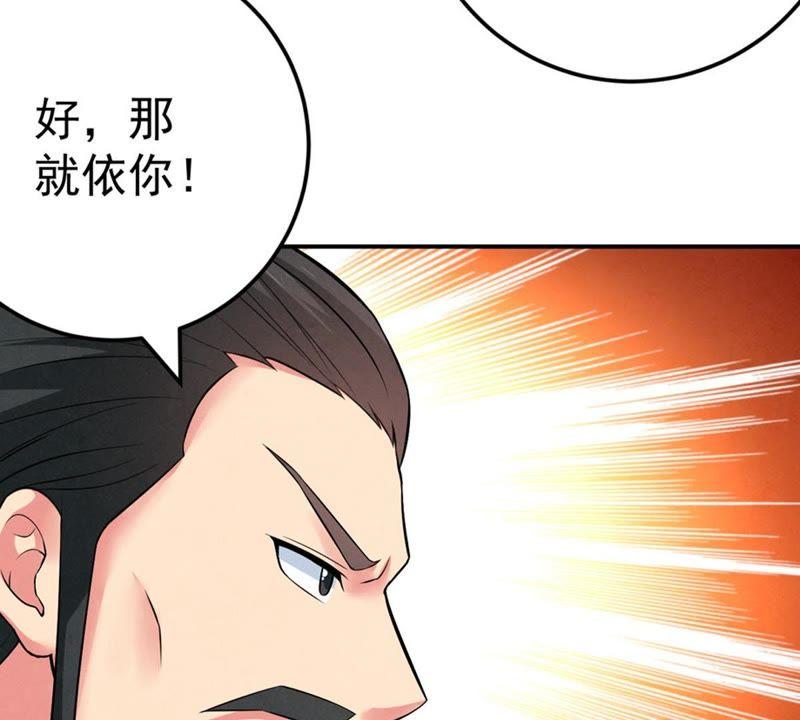 吞噬永恒韩漫全集-第44话 我要一挑二无删减无遮挡章节图片 