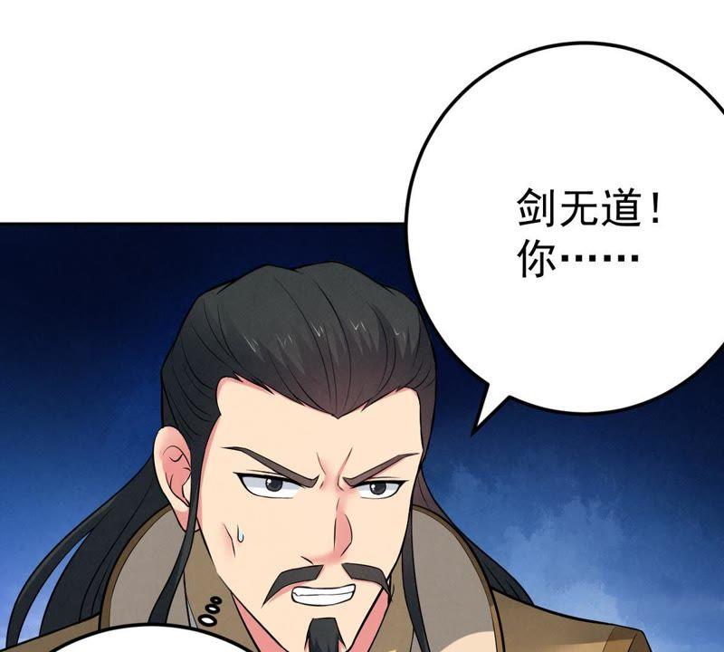 吞噬永恒韩漫全集-第44话 我要一挑二无删减无遮挡章节图片 
