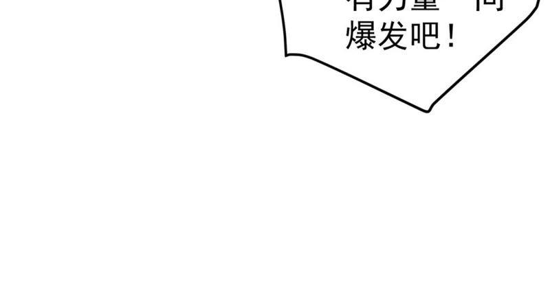 吞噬永恒韩漫全集-第44话 我要一挑二无删减无遮挡章节图片 