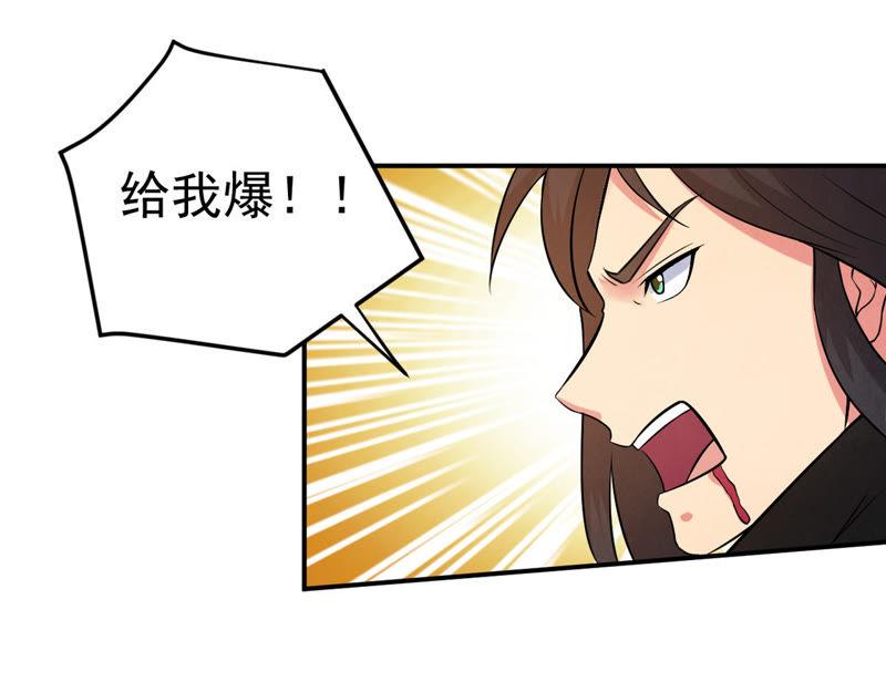 吞噬永恒韩漫全集-第44话 我要一挑二无删减无遮挡章节图片 