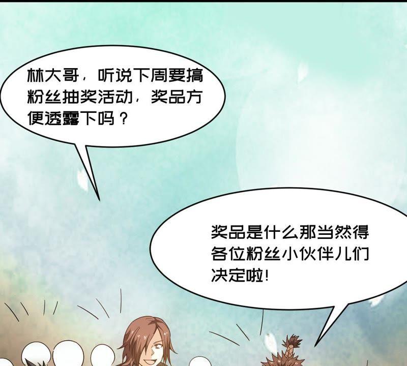 吞噬永恒韩漫全集-第44话 我要一挑二无删减无遮挡章节图片 