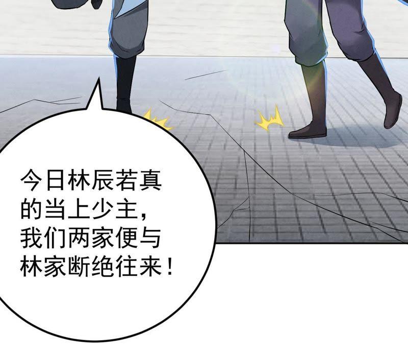 吞噬永恒韩漫全集-第44话 我要一挑二无删减无遮挡章节图片 