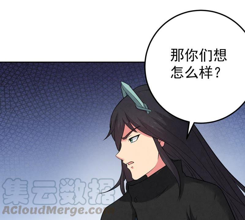 吞噬永恒韩漫全集-第44话 我要一挑二无删减无遮挡章节图片 
