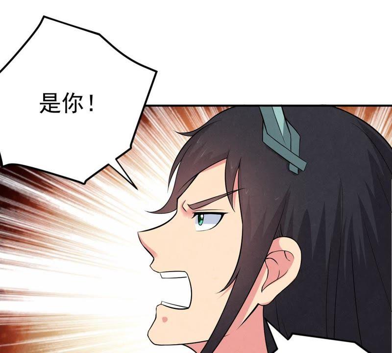 吞噬永恒韩漫全集-第45话 我相信他无删减无遮挡章节图片 