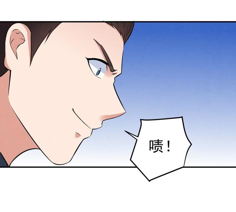 吞噬永恒韩漫全集-第45话 我相信他无删减无遮挡章节图片 