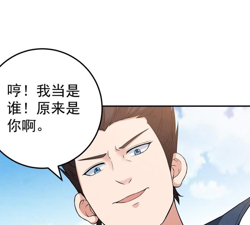 吞噬永恒韩漫全集-第45话 我相信他无删减无遮挡章节图片 