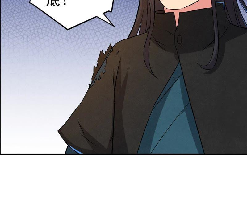 吞噬永恒韩漫全集-第45话 我相信他无删减无遮挡章节图片 