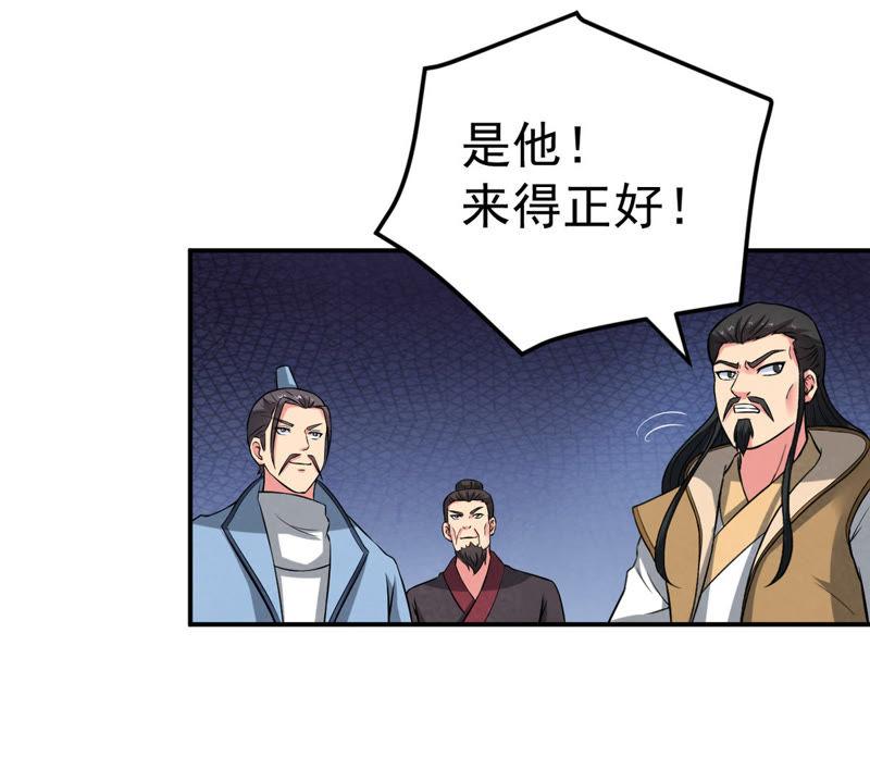 吞噬永恒韩漫全集-第45话 我相信他无删减无遮挡章节图片 