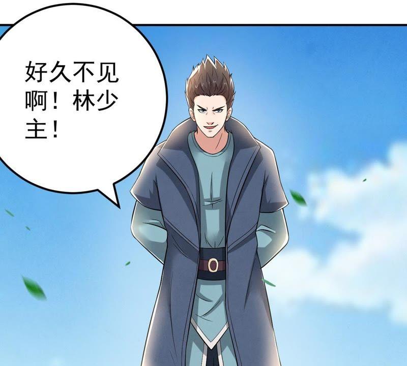 吞噬永恒韩漫全集-第45话 我相信他无删减无遮挡章节图片 
