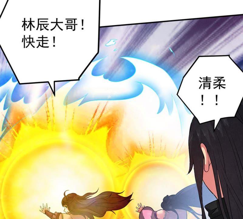吞噬永恒韩漫全集-第46话 实力恐怖无删减无遮挡章节图片 