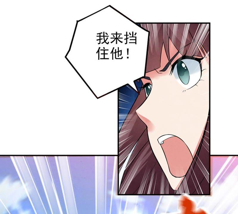 吞噬永恒韩漫全集-第46话 实力恐怖无删减无遮挡章节图片 