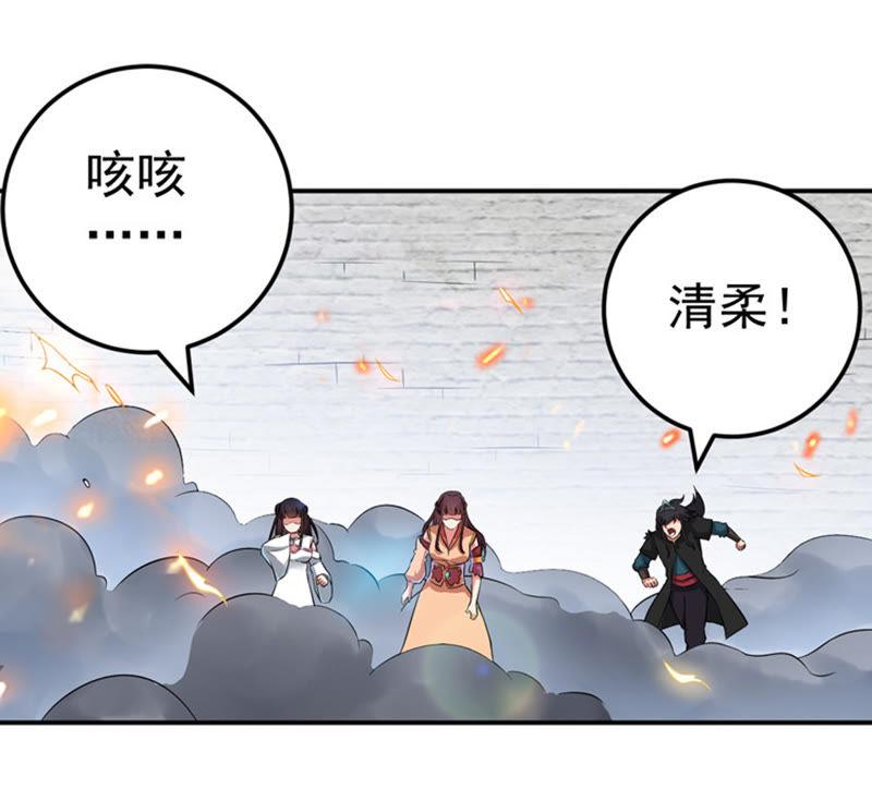 吞噬永恒韩漫全集-第46话 实力恐怖无删减无遮挡章节图片 