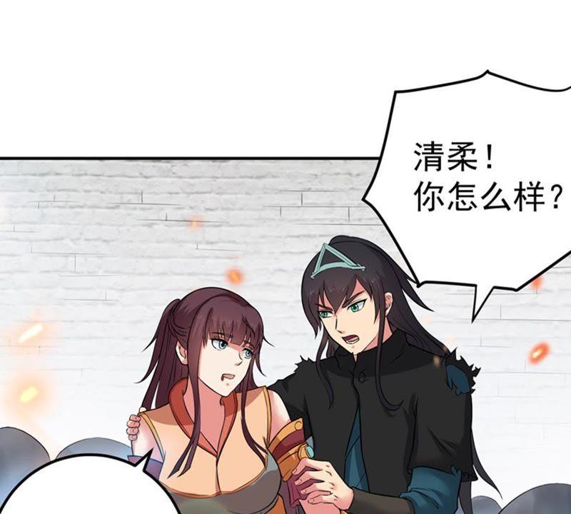 吞噬永恒韩漫全集-第46话 实力恐怖无删减无遮挡章节图片 