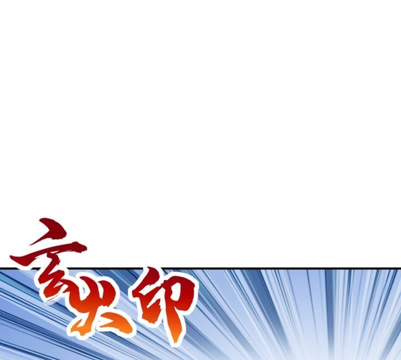 吞噬永恒韩漫全集-第46话 实力恐怖无删减无遮挡章节图片 