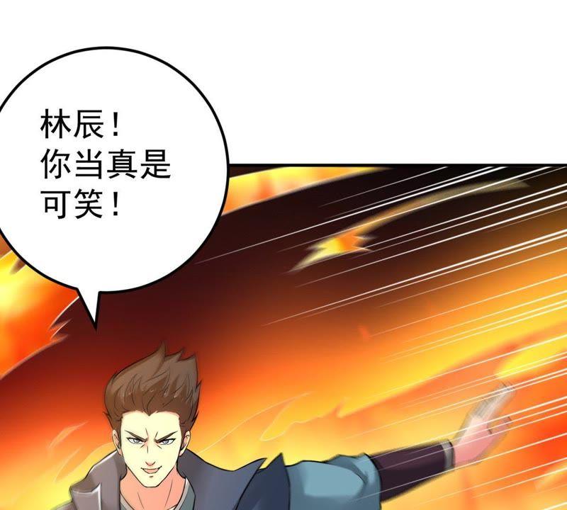 吞噬永恒韩漫全集-第46话 实力恐怖无删减无遮挡章节图片 