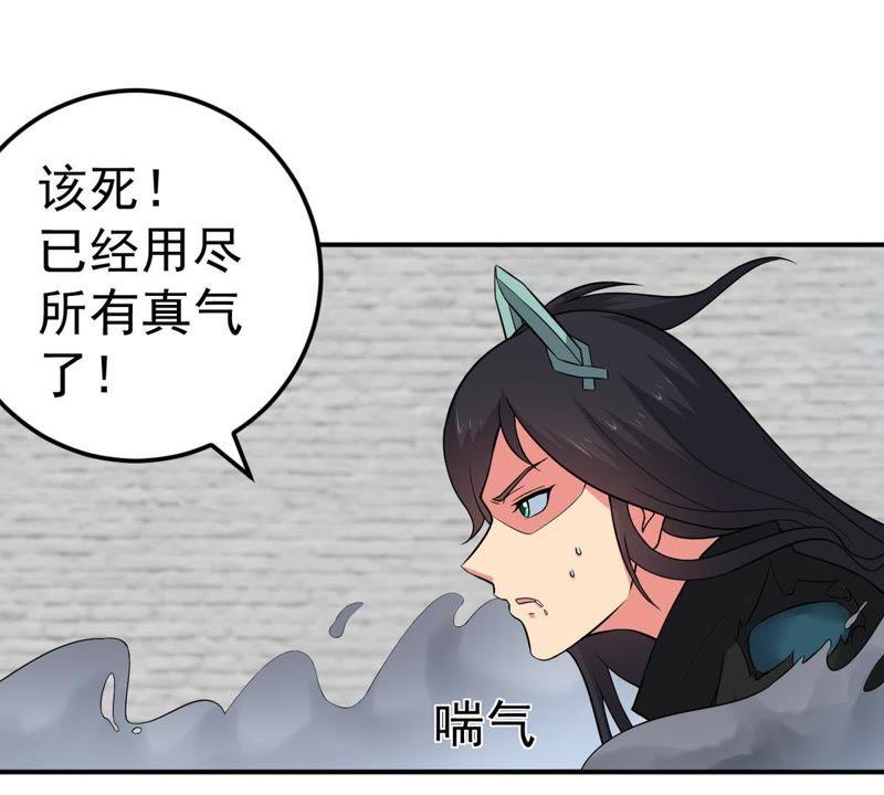 吞噬永恒韩漫全集-第46话 实力恐怖无删减无遮挡章节图片 