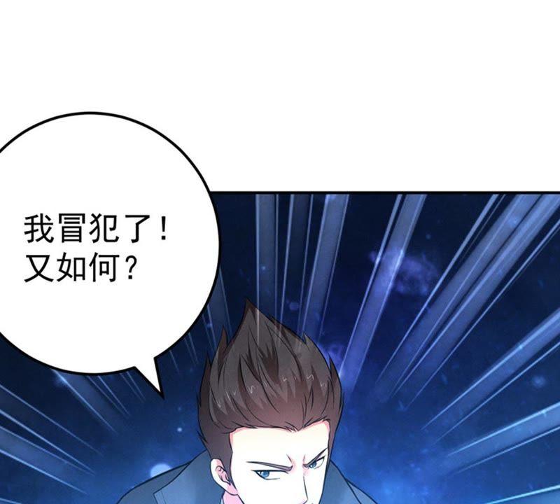吞噬永恒韩漫全集-第46话 实力恐怖无删减无遮挡章节图片 