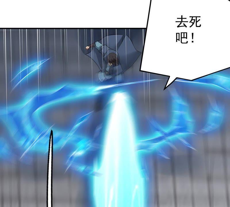 吞噬永恒韩漫全集-第46话 实力恐怖无删减无遮挡章节图片 