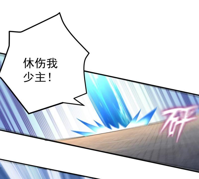吞噬永恒韩漫全集-第46话 实力恐怖无删减无遮挡章节图片 