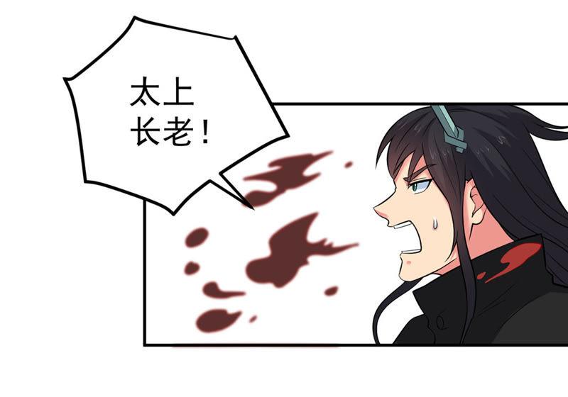 吞噬永恒韩漫全集-第46话 实力恐怖无删减无遮挡章节图片 