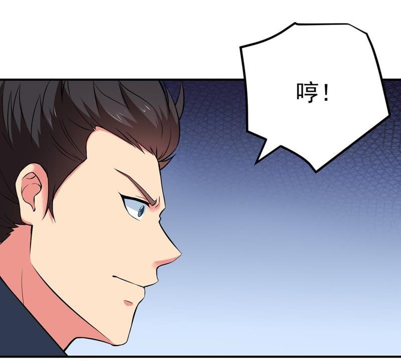 吞噬永恒韩漫全集-第46话 实力恐怖无删减无遮挡章节图片 