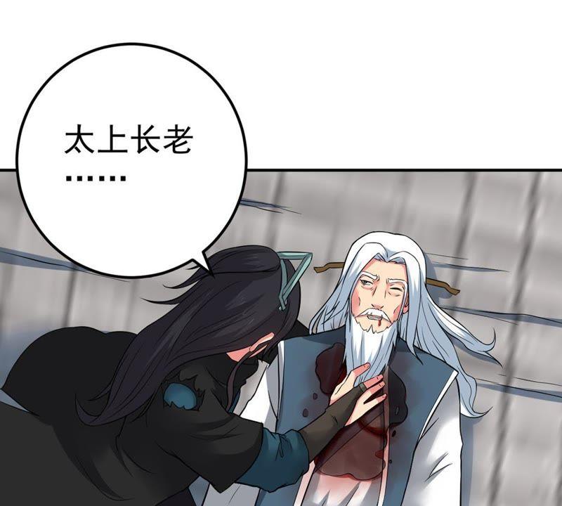 吞噬永恒韩漫全集-第46话 实力恐怖无删减无遮挡章节图片 