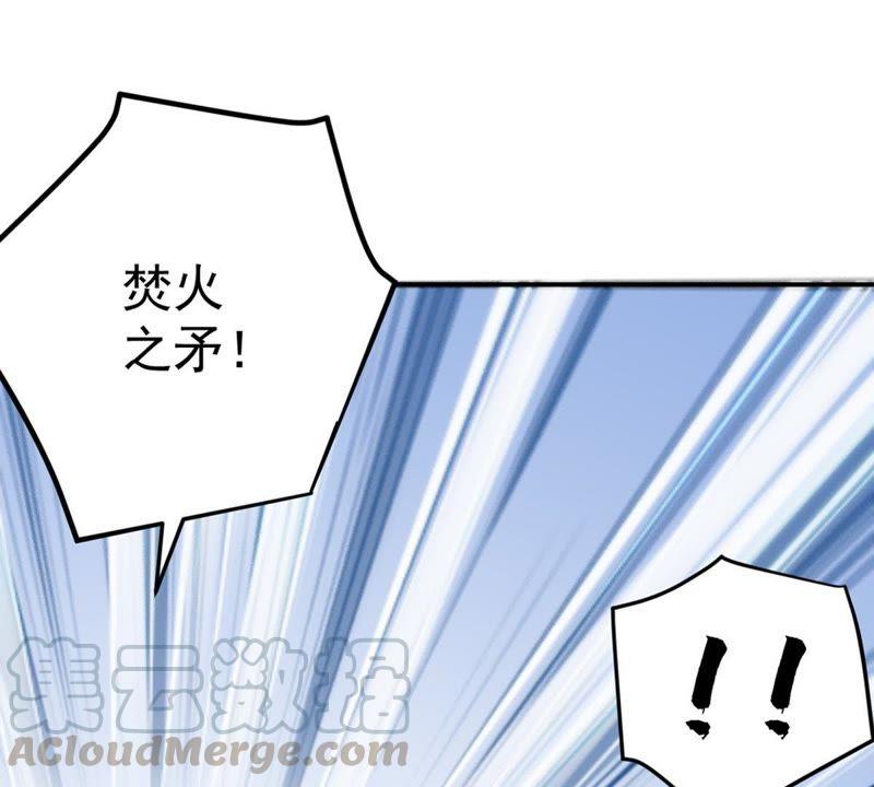 吞噬永恒韩漫全集-第46话 实力恐怖无删减无遮挡章节图片 