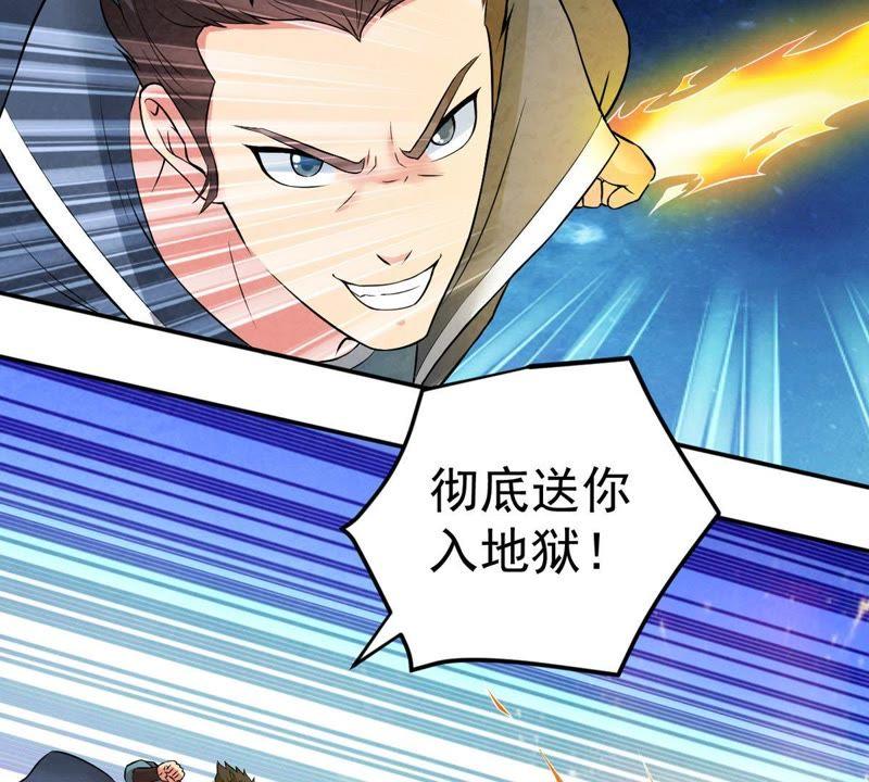 吞噬永恒韩漫全集-第46话 实力恐怖无删减无遮挡章节图片 