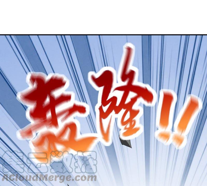 吞噬永恒韩漫全集-第46话 实力恐怖无删减无遮挡章节图片 