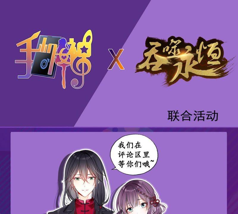 吞噬永恒韩漫全集-第46话 实力恐怖无删减无遮挡章节图片 