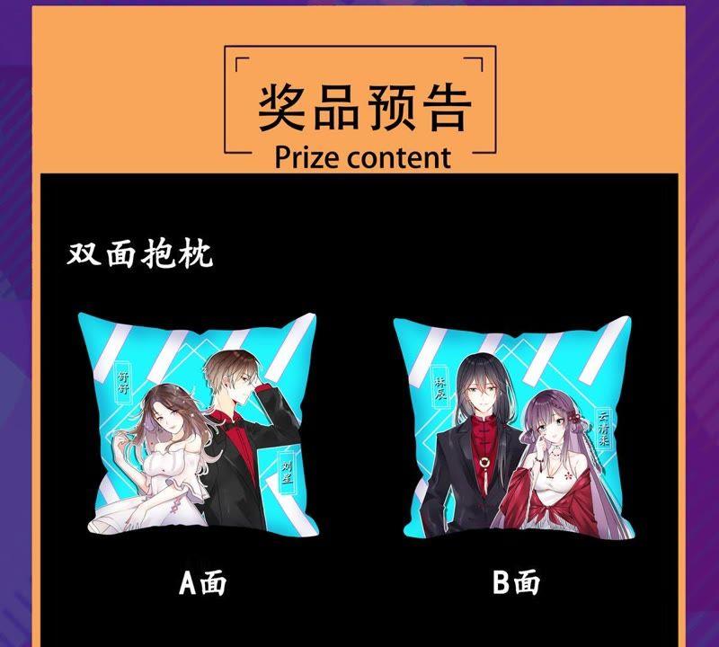 吞噬永恒韩漫全集-第46话 实力恐怖无删减无遮挡章节图片 