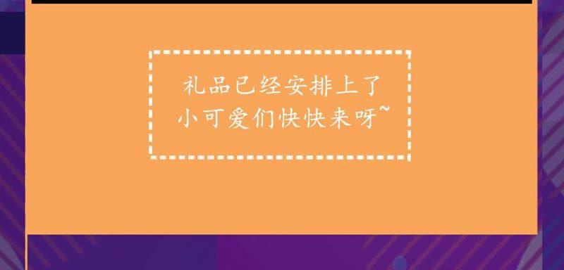 吞噬永恒韩漫全集-第46话 实力恐怖无删减无遮挡章节图片 