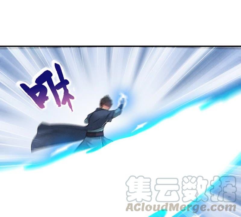 吞噬永恒韩漫全集-第46话 实力恐怖无删减无遮挡章节图片 