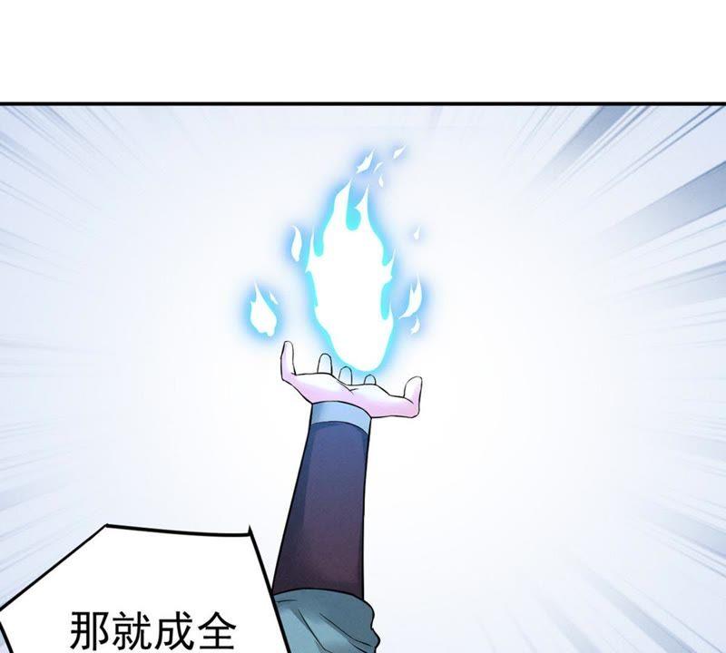 吞噬永恒韩漫全集-第47话 暴王出手无删减无遮挡章节图片 