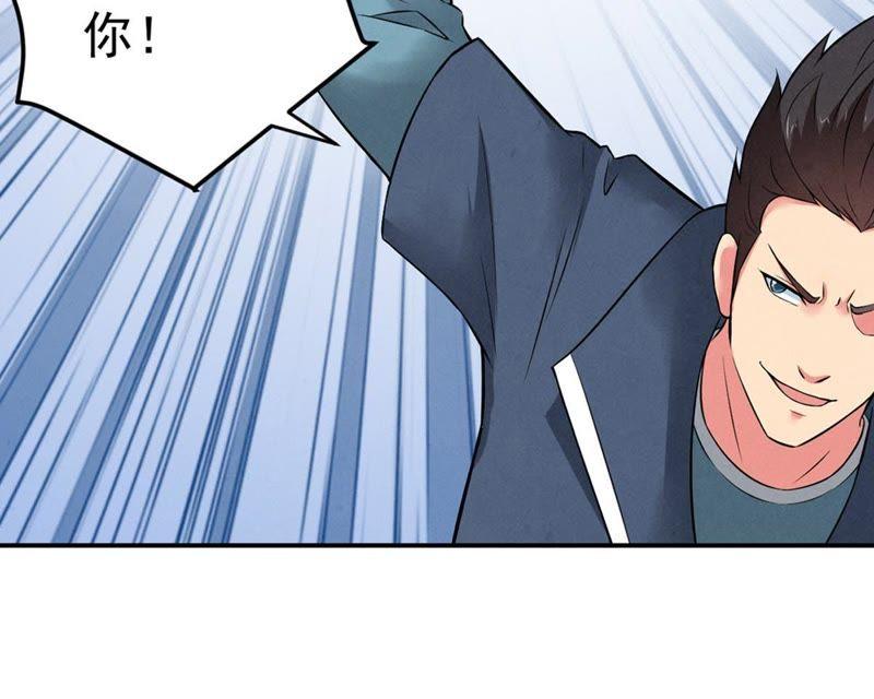 吞噬永恒韩漫全集-第47话 暴王出手无删减无遮挡章节图片 