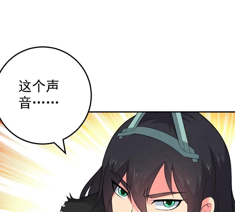 吞噬永恒韩漫全集-第47话 暴王出手无删减无遮挡章节图片 