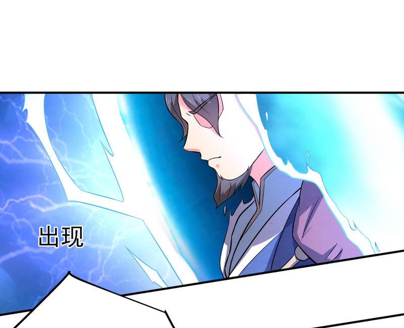 吞噬永恒韩漫全集-第47话 暴王出手无删减无遮挡章节图片 