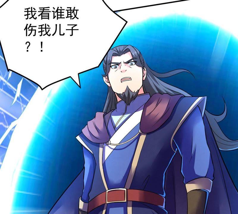 吞噬永恒韩漫全集-第47话 暴王出手无删减无遮挡章节图片 