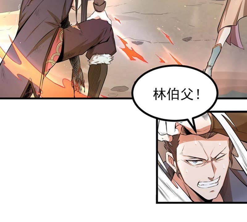 吞噬永恒韩漫全集-第47话 暴王出手无删减无遮挡章节图片 