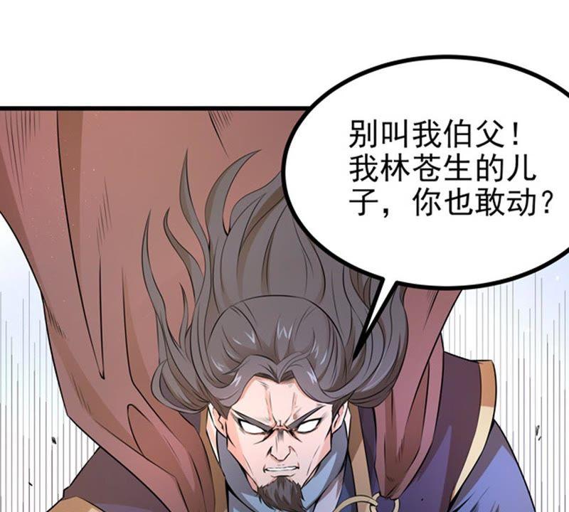 吞噬永恒韩漫全集-第47话 暴王出手无删减无遮挡章节图片 