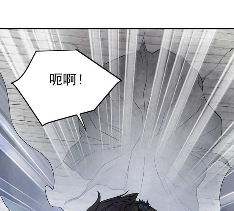 吞噬永恒韩漫全集-第47话 暴王出手无删减无遮挡章节图片 
