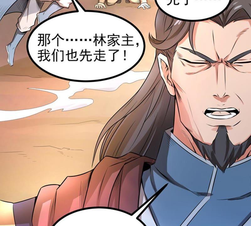 吞噬永恒韩漫全集-第47话 暴王出手无删减无遮挡章节图片 