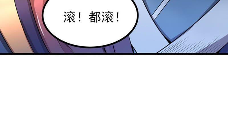 吞噬永恒韩漫全集-第47话 暴王出手无删减无遮挡章节图片 